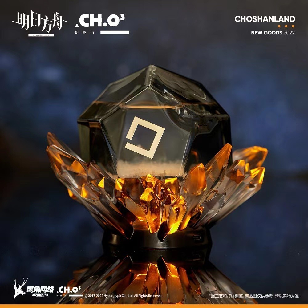 SALE!アークナイツ 3周年 源石 ストームグラス 中国限定 LEDライト メタル 天気瓶 プレゼントセット TOYS