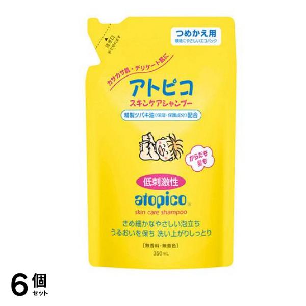 アトピコ スキンケアシャンプー 350mL (詰め替え用) 6個セット