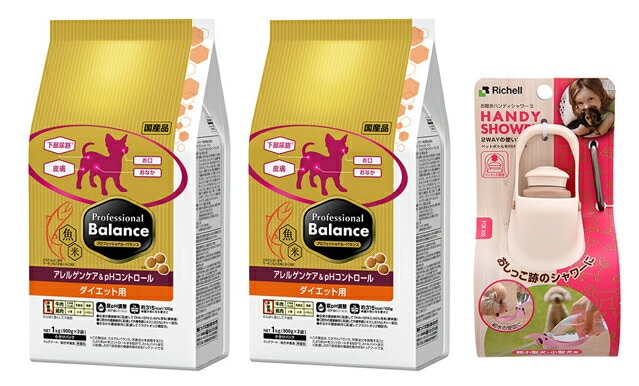 プロフェッショナル バランス アレルゲンケア&pHコントロールダイエット用 3kg 2個セット【お散歩ハンディシャワー Ｓサイズ アイボリー付】 8,260円