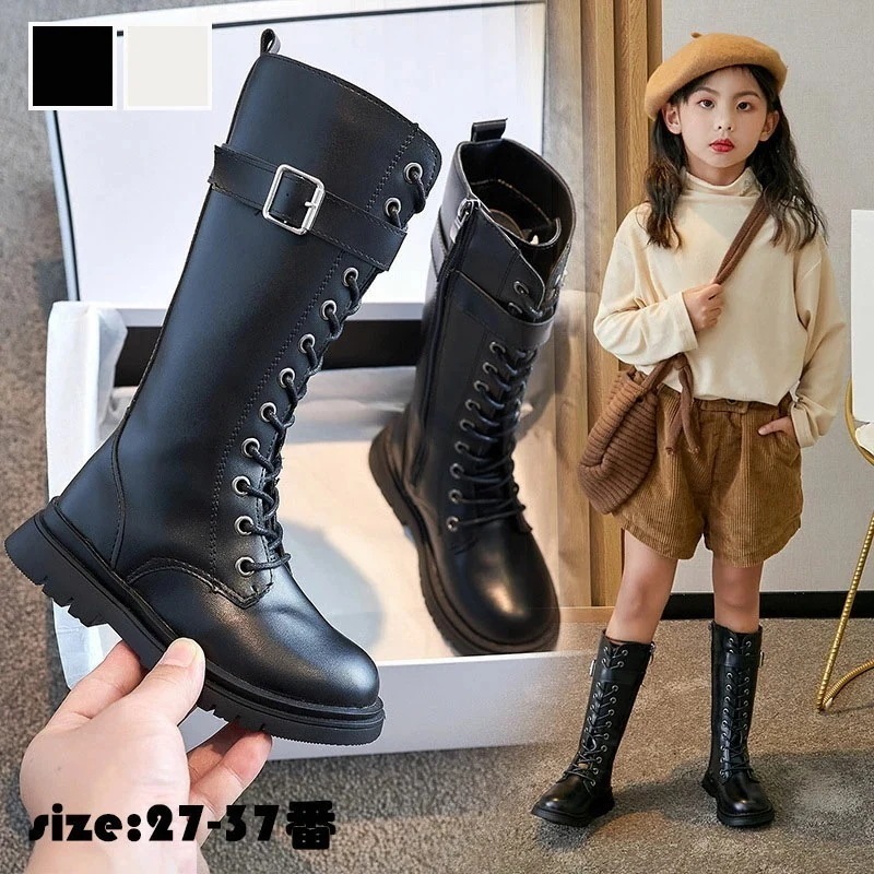 【即納】ロングブーツ キッズ 子供シューズ 子供靴 女の子 秋冬 子供ブーツ スノーブーツ 長靴 裏起毛/裏起毛なし 子供靴 小学生 中学生 可愛い フォーマル オシャレ カジュアル 美脚 コンクール