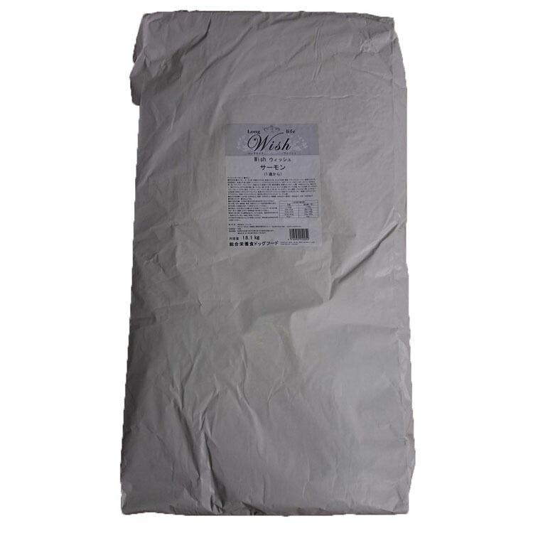 ウィッシュ サーモン 18.1kg ドッグフード ドライ 成犬 ノングレイン Wish 18.1kg 穀物不使用 犬 食事 パーパス 【D】【B】