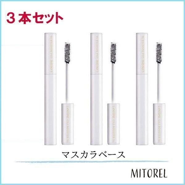 ランコム LANCOME シィルブースターXL (トリプルケア) 3本セット5.5mL×3【75g】