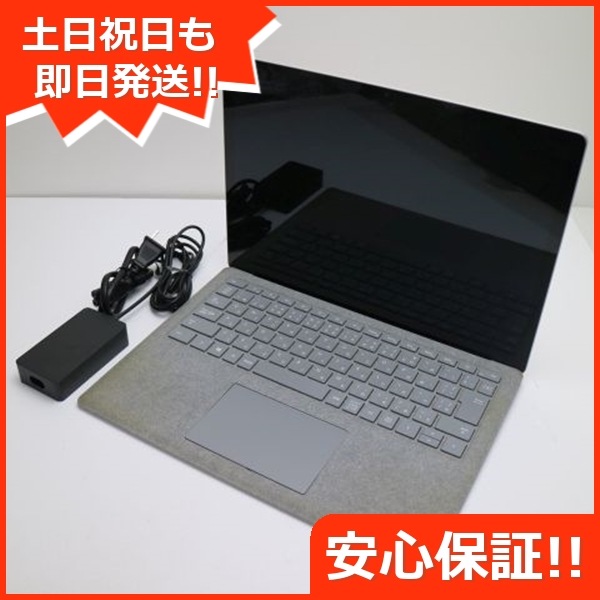 美品 Surface Laptop 1 第7世代 i5 8GB SSD 256GB 176