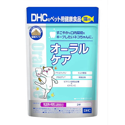 他サイト： DHC オーラルケア 猫用 50g サプリメントの商品画像