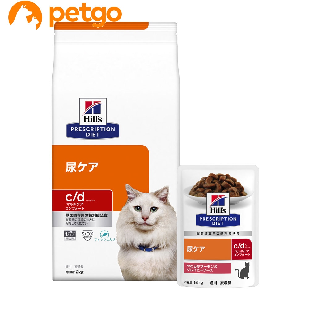 【PACK】ヒルズ 食事療法食 猫用c/dマルチケア尿ケアコンフォートフィッシュ入りドライ2kg＋やわらかサーモン＆グレイビーソースパウチ85g×12