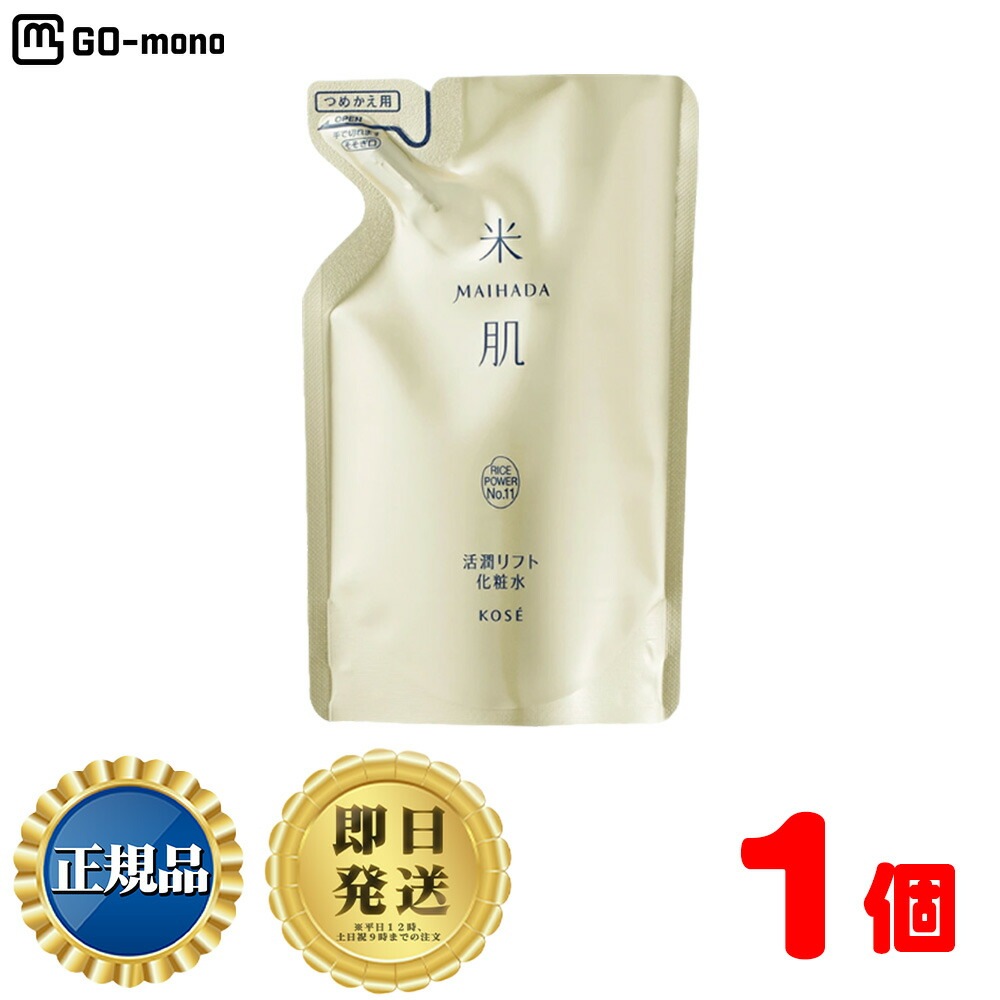 米肌 MAIHADA 活潤 リフト化粧水 (詰替) 120mL 6,578円