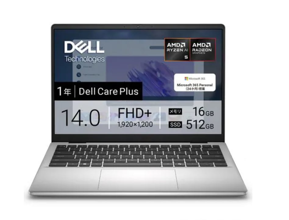 Dell Dell 14 DC14255 MCD44-FWM3S [プラチナシルバー] 価格比較