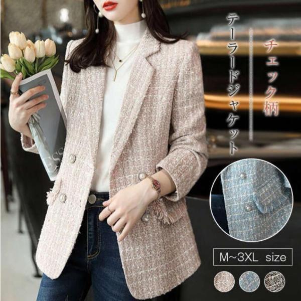 【急速出荷 2025年新作】スーツジャケット テーラード ジャケット レディース スーツ 春 秋 アウター チェック柄ジャケット カジュアル コート 着痩せ 韓国風