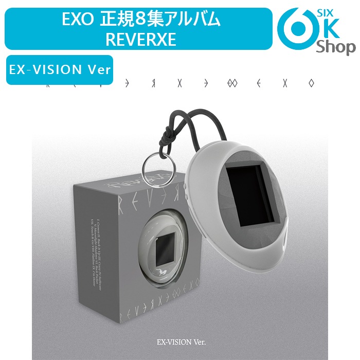 即日発送+ EX-VISION Ver. EXO 正規８集アルバム REVERXE 韓国チャート反映 エクソ 当店特典