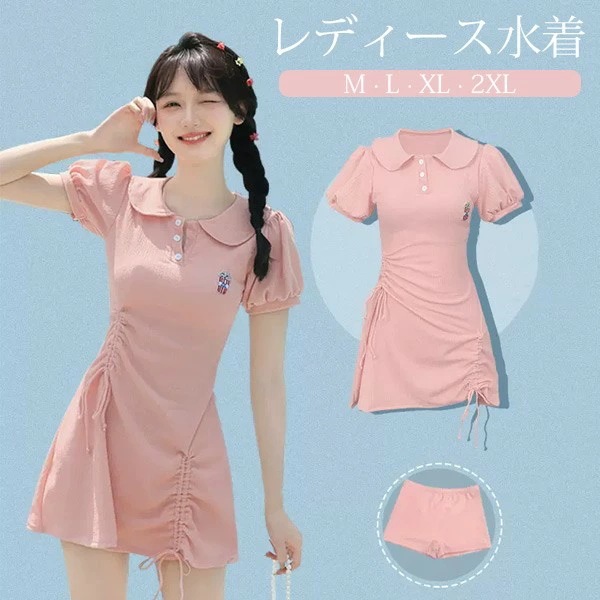ワンピース水着 服みたいな 水着 2点セット 半袖 リボン ワイヤーなし パッド付 レディース 着瘦せ シンプル セクシー 写真映え 撮影用 海 夏 サマー プール リゾート かわいい 旅行 温泉 大
