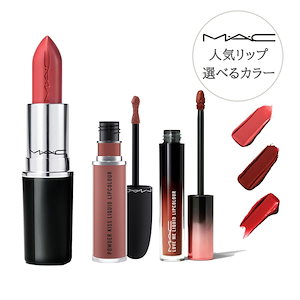 mac リップスティック