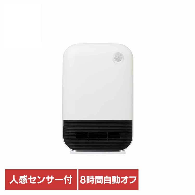 【人気商品】パワフル セラミック 冬 寒い 部屋 ヒーター 大温風 人感 電気 人感セラミックヒーター ホワイト CDCP606WH （株）シイー・ネット