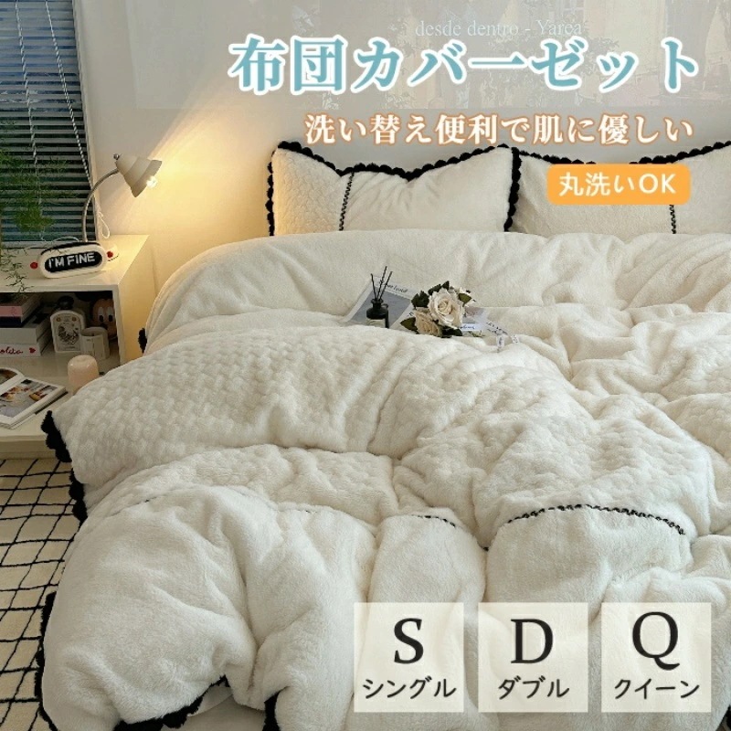 布団カバー フラットシーツタイプ 北欧 おしゃれ ストライプ 綿100％ ダブル クイーン 枕カバー 寝具カバーセット 四季通用 お洒落 寝室 清潔 通気 柔らか 掛け布団カバー 枕カバー 新生活 新