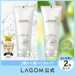 lagom-洗顔