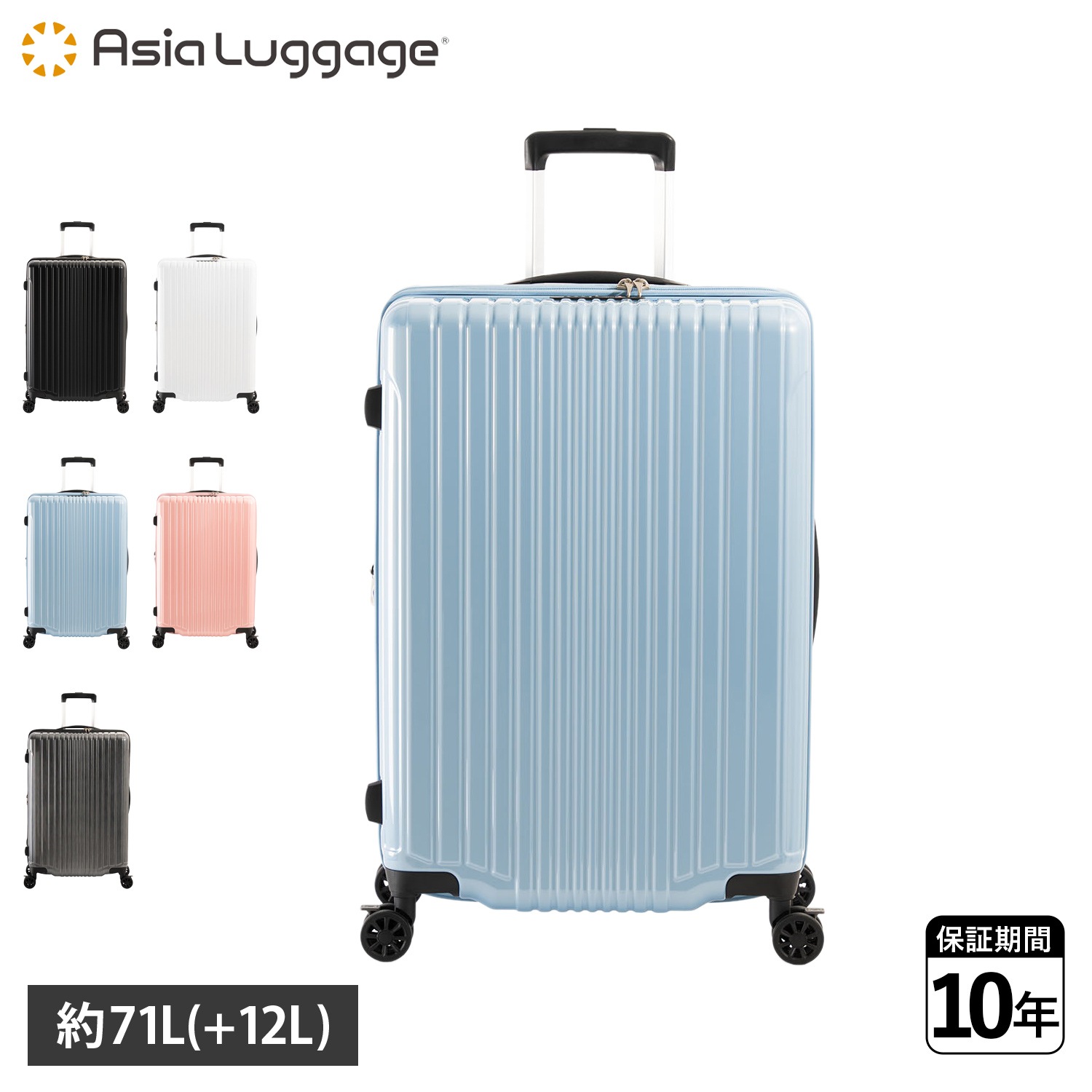 スーツケース キャリーケース メンズ レディース 71L 83L 軽量 ストッパー付き 拡張 大容量 MAXBOX ALI-6060-24W