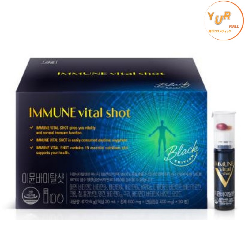 健康ドハム イミューンバイタルショット（30本入り）
