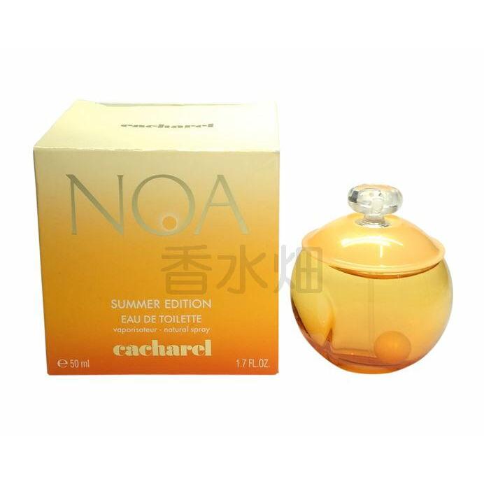 キャシャレル ノア サマーエディション EDT SP 50ml 香水 フレグランス