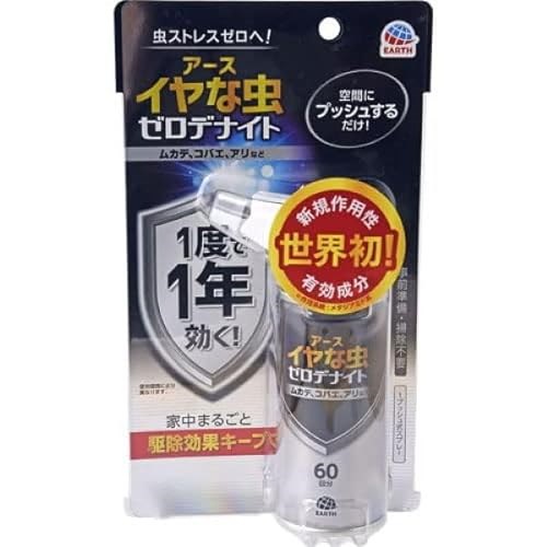 Qoo10] アース製薬 イヤな虫ゼロデナイト ゼロデナイト 1度