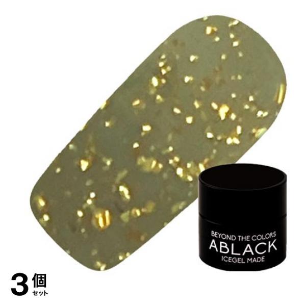 ICEGEL(アイスジェル) A BLACK ブロンディジェル 1238 ライムドアッシュ 3g 3個セット