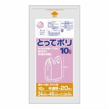 オルディ プラスプラスとってポリ10L 半透明20Px60冊 421402