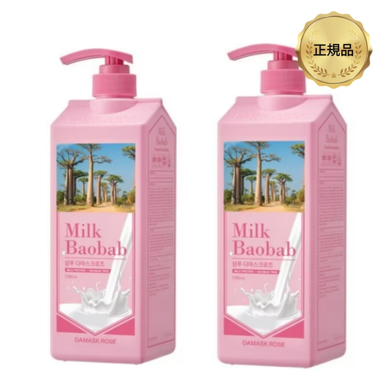 シャンプー ダマスクローズ 1000ml X 2EA 鎮静 弾力 保湿 栄養供給