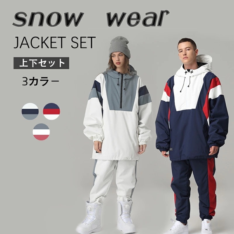 スノーウェア スノーボードウェア スキーウェア パンツ 3カラー スノー スノーボード スキー 冬のスポーツ スポーツウェア スノボー スノボーウェア メンズ キッズ レディース スノボウェア ボード