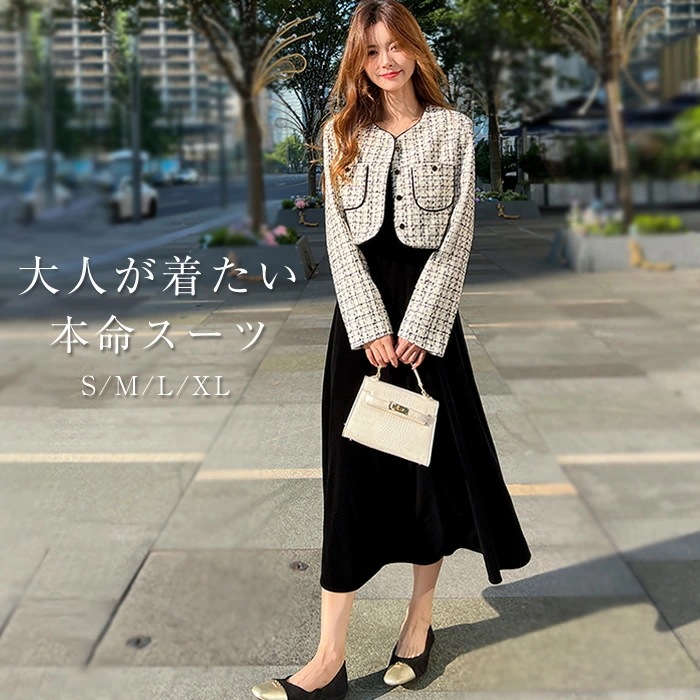 セットアップ レディース ワンピーススーツ 2点セット ワンピース Aライン ジャケットノーカラー ワンピース ジャケット 長袖 春 秋 ツイードジャケット 着痩せ 女性らしい きれいめ お洒落 上品