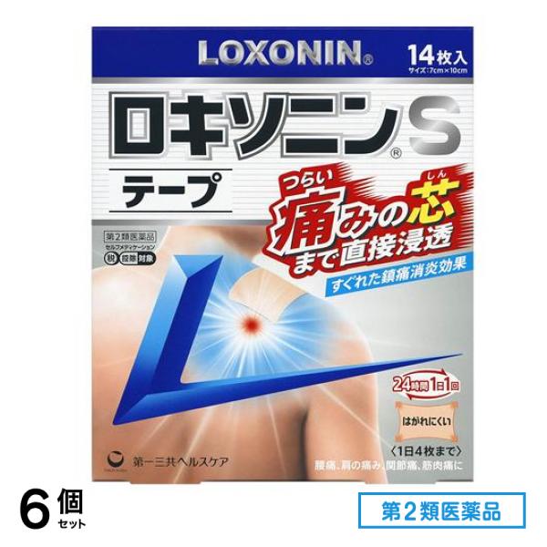 第２類医薬品 ロキソニンSテープ 7×10cm 14枚入 6個セット