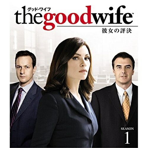 グッド・ワイフ 彼女の評決 シーズン1 ／ ジュリアナ・マルグリーズ (DVD) PJBF-1153