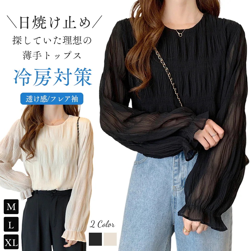 【20点セット】【急速出荷】ラッシュガード レディース パーカー ショートアウター 通気速乾 UVカット 接触冷感 長袖 薄手 おしゃれ 無地 大きいサイズ アウトド 27,799円