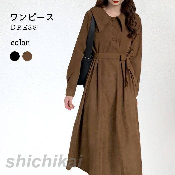 THOM 冬新作 秋 きれいめ リボン おしゃれ シンプル 可愛い すっきり WILLS ロング丈 ミモレ丈 カジュアル レディース 無地 ゆったり 上品 長袖 ワンピース 冬