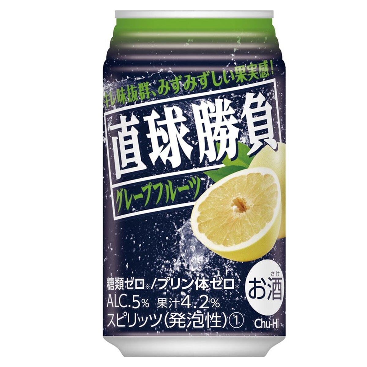 チューハイ サワー 合同 直球勝負 グレープフルーツ 350ml3ケース(72本)