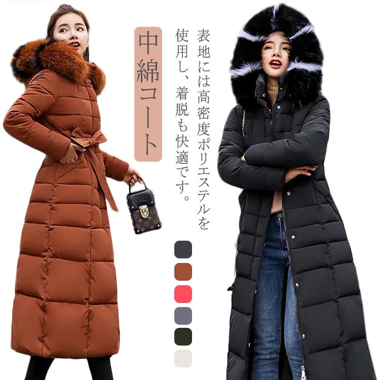 アウター フード付 撥水 ジップアップ ロングコート フェイク 長袖 中綿コート ベンチコート 着痩せ ダウンジャケット ファー ダウンコート ボア 秋 冬 中綿コート 大きいサイズ 厚手 スタンドカ