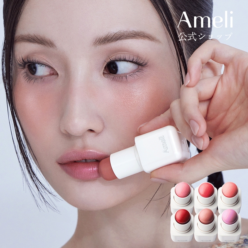 Qoo10] Ameli タッチバーム(6種) : ベースメイク