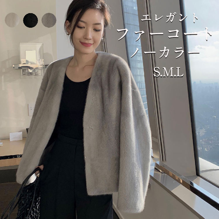 ノーカラー ファーコート ボアコート レディース ボア コート アウター ショートコート もこもこ ボアジャケット ブルゾン フェイクファー 体型カバー ふわふわ モコモココート ボアパーカー 暖かい