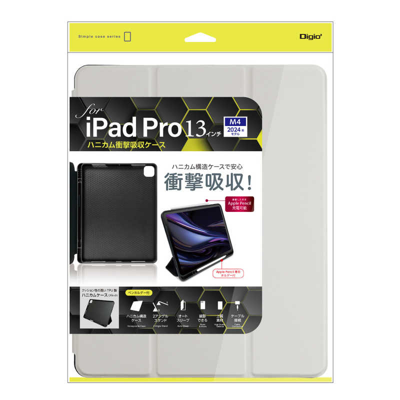 ナカバヤシ　iPadPro(M4)13インチ用 ハニカム衝撃吸収ケース　TBCIPP24304GY