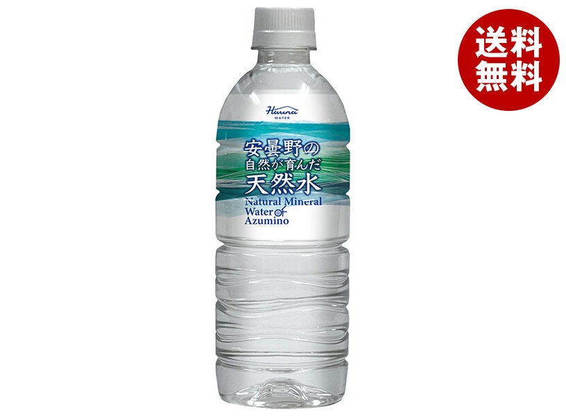 ハルナウォーター 安曇野の自然が育んだ天然水 550mlPET＊24本入＊(2ケース) 4,656円