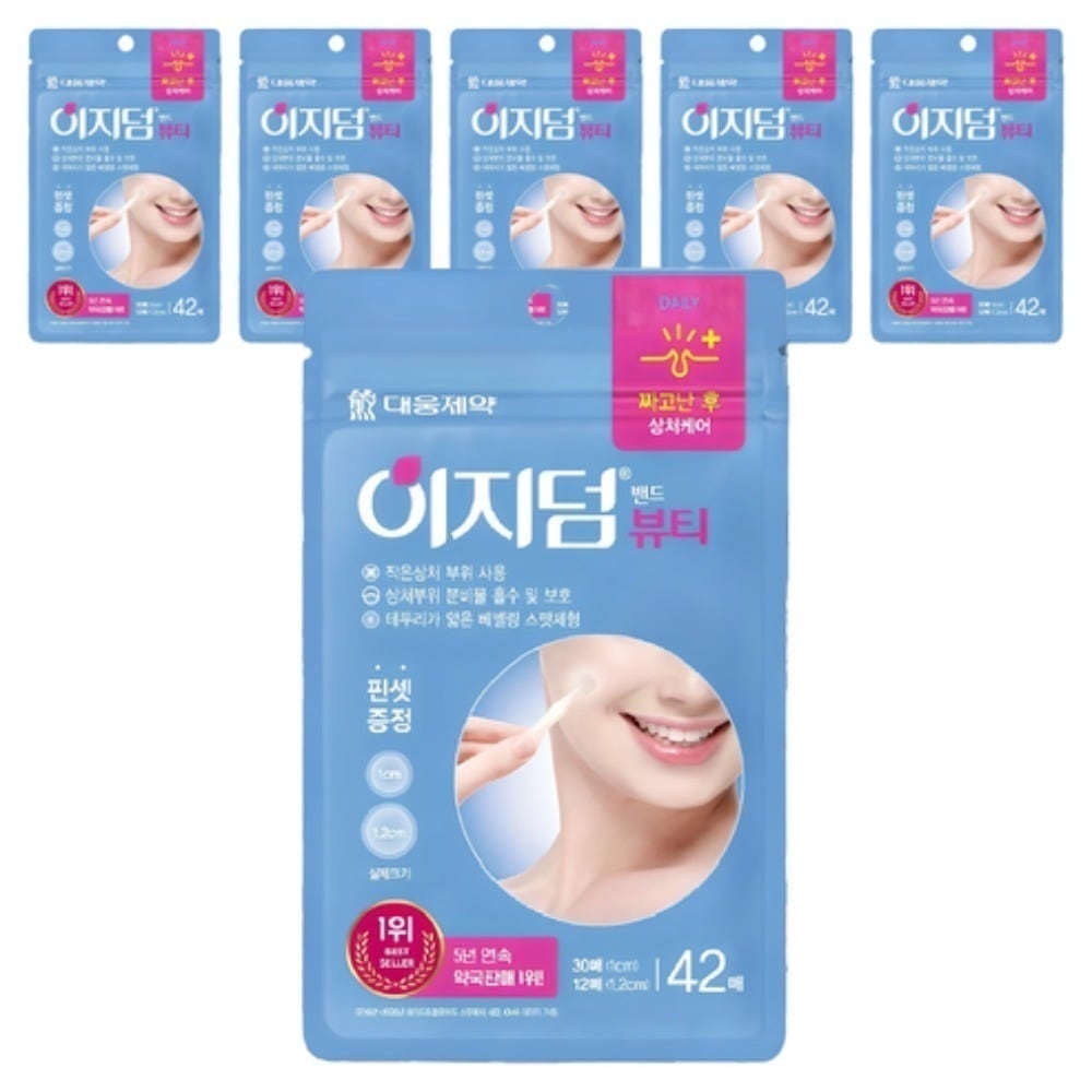 イージーダム ビューティー スポットパッチ 42枚 6個