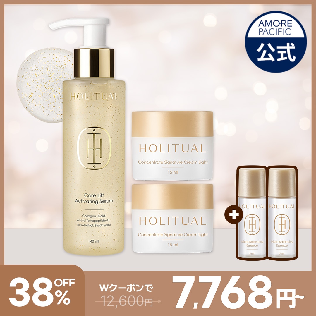 Qoo10] HOLITUAL コアリフト アクティベーティングセラム : スキンケア