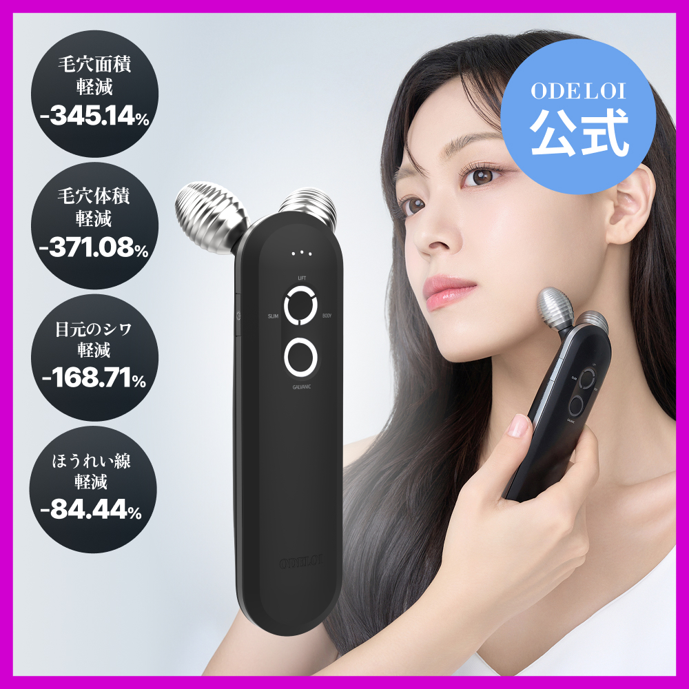 オドロイ チタンショット 中周波 美顔器 ガルバニック フェイシャル美顔器 Qoo10] ODELOI オドロイ チタンショット 中周波 美顔器