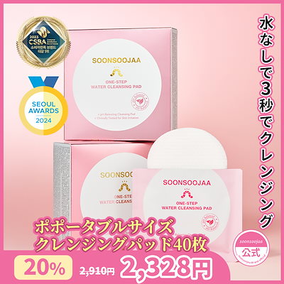 赤化粧水、デマキヤン、クレオ、バイオソープ ma：nyo 魔女工場 ビフィダバイオームコンプレックスアンプル