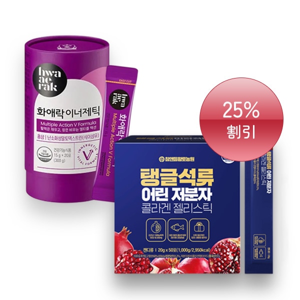 和愛楽 インナージェティール 20包 + 幼い低分子 コラーゲン ザクロ ゼリースティック 50包 企画構成