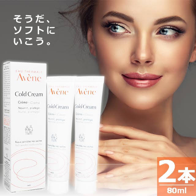 【正規品】コールドクリームN [40ml×2本] 保湿