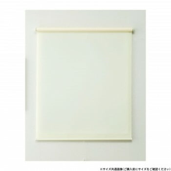 ロールスクリーントッティーノ 幅60x高さ135cm アイボリー L3800