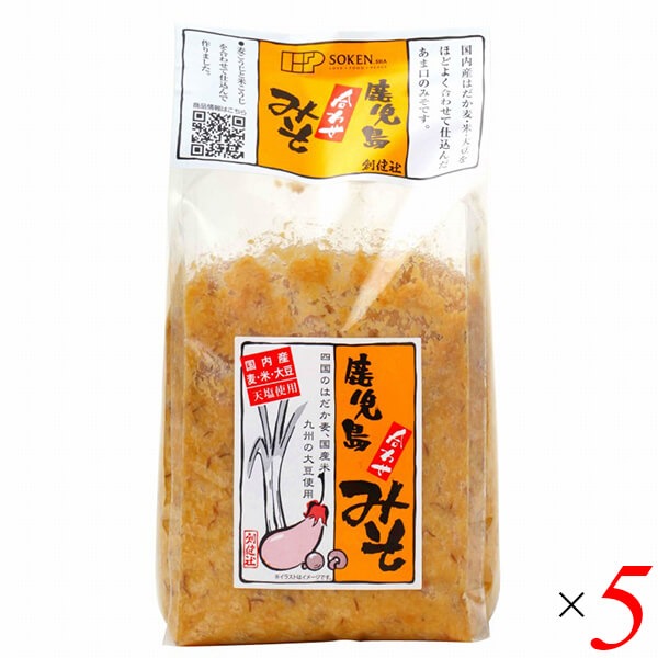 今年人気のブランド品や 鹿児島合わせみそ 創健社 1kg 味噌 5個セット 味噌