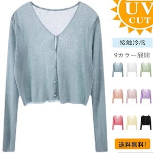 カーディガン レディース 夏 接触冷感 UV UVカット 薄手 羽織 透け感 ニット パールボタン カーデ サマーニット ニットカーデ 薄ニット Vネック パール 軽量 サマー ボレロ 冷房対策 日