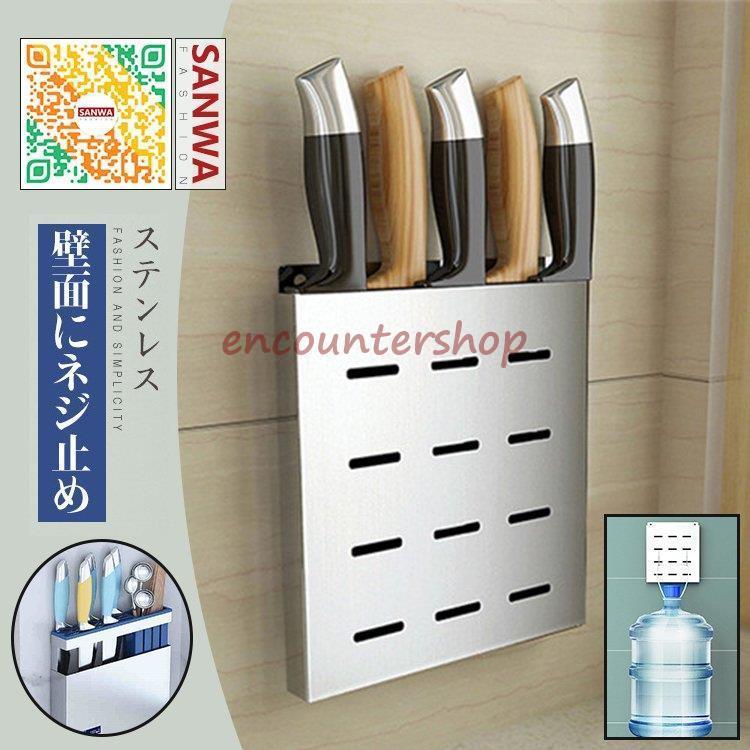 包丁スタンド 包丁差し 包丁ホルダー ナイフスタンド 包丁立て ナイフ収納 調理小道具たて キッチンラック 台所用品 キッチン収納 多機能