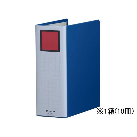 スーパードッチ脱・着イージーB5タテ とじ厚80 青10冊 キングジム 2458A-B