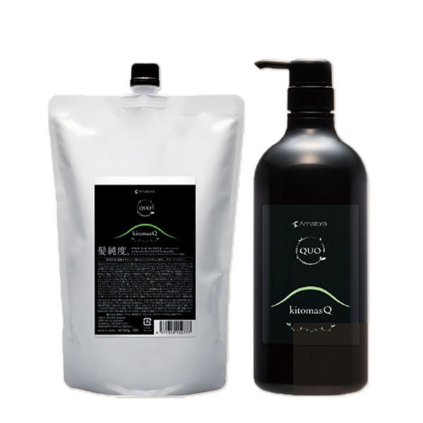 クゥオ キトマスク K 850g ポンプ&ボトル付き