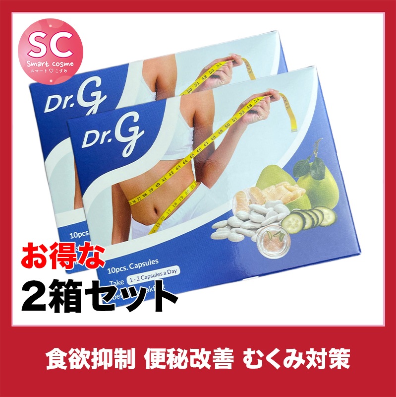 Dr.G(ドクタージー) お得な2個セット 気になるお腹周りや二の腕対策に